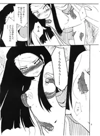 (SC36) [(Yuu) Adashino Suisan (Isshi Taira)] 14 Gurui (Etrian Odyssey)