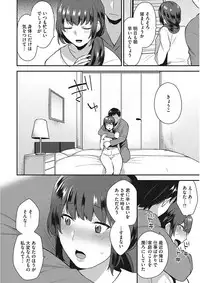 [Mogiki Hayami] Karada Counselor [Digital]