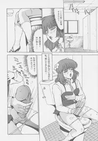 [Touma Ran] Final H Eruru