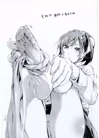 [Brother Pierrot] Hataraku Onna no Ureta Ase [Chinese]