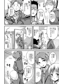 [Anthology] Nyotaika Ryoujoku!! IV [Digital]