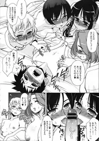 COMIC Megastore 2012-11