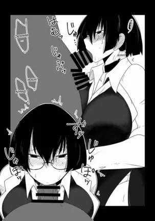 Boku no Iinari Babaa Kyoushi. | Blackmailing My Mature Teacher.