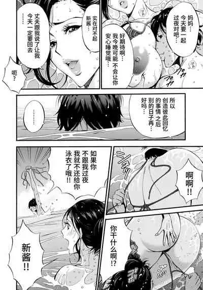 Fukinshin Soukan no Onna