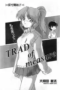 COMIC Papipo Gaiden 1998-08