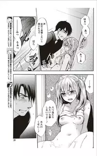 Monthly Vitaman 2012-01