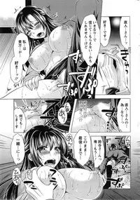 Action Pizazz 2014-02