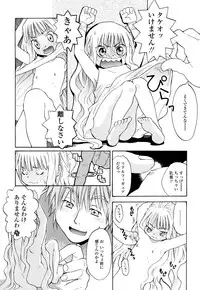 [Miyauchi Yuka] Ao no Jidai