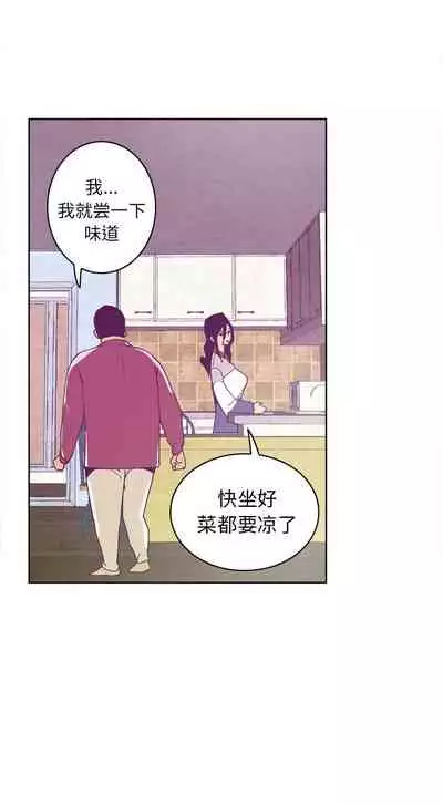 慾望人妻 1-40