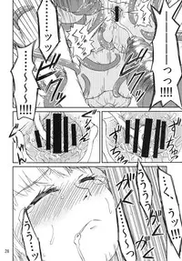 [Kamemushi (Kaminaru Fuyu)] Syokusyu Game [Digital]