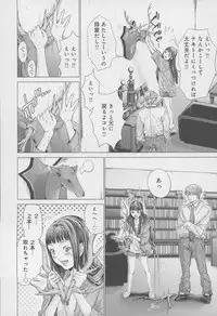 [Miyazaki Maya] Blush-DC ~Himitsu~ Vol.4