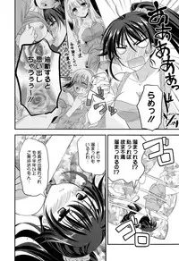 Manga Bangaichi 2015-09