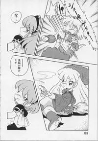 [Anthology] Bishoujo Chakan