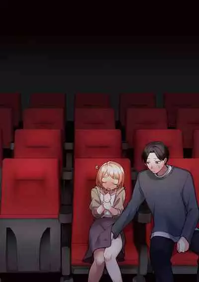 Deeto-Chuu, Futari de Kossori ××× Suru Kai