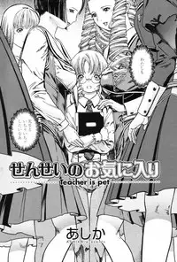 COMIC Penguin Club 2007-03