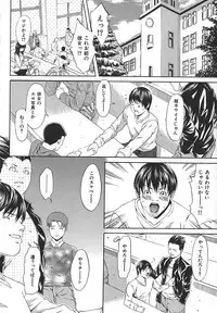 [Syuuen] Midara ni Yara-Night - Let's Spend The Yara-Night Together