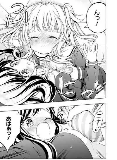 Dengeki Moeoh 2021-12