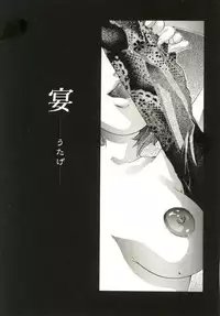 [Onikubo Hirohisa] Milk Iro no Kobako - Milky Little Box