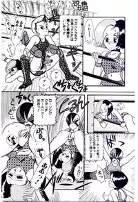 [Nakanoo Kei] Houkago binetsu Club