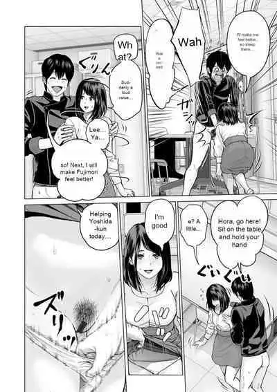 Fujun Group Kouyuu - Impure Group Dating