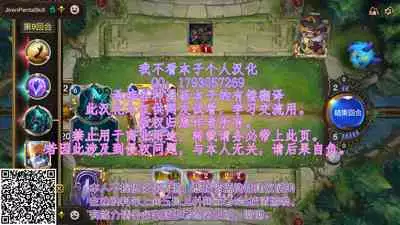 Tonakai-san no ○○ wa Watashi ga Mamoru!