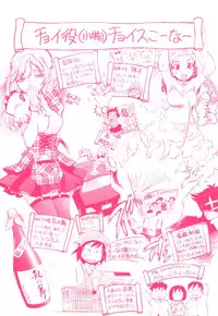 [Yuuki Tsumugi] Cafe Mira