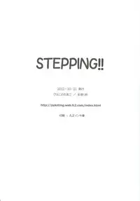 STEPPING!!