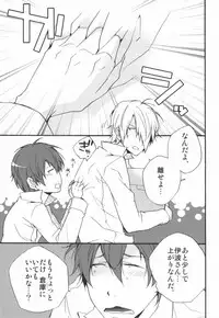 (SC48) [kikou (Kinako)] LOVE WORKING!! (WORKING!!)