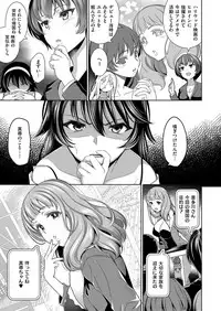 COMIC ExE 06 [Digital]