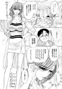 [Konjoh Natsumi] Kairaku Before After