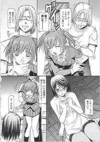 [ITOYOKO] SLAVE GIRLS