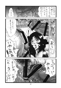 [Rippadou (Inugai Shin)] Rui's Eye Soushuuhen (Cat's Eye) [Digital]