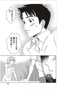 Monthly Vitaman 2012-01