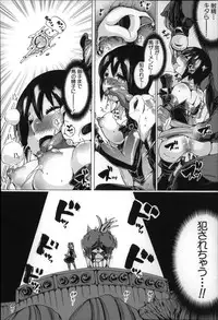 [Chikiko] Jyukan Nikubenki Kasumi