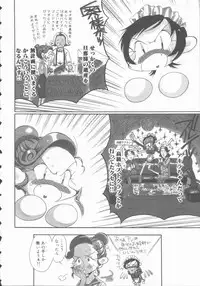 [Hino Satoshi] Marchenburg no Wakaokusama | Young Widow in Märchenburg