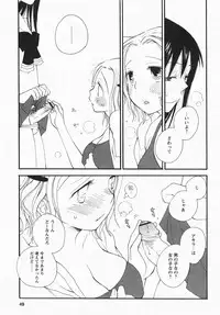 Comic Revolution Vol. 3