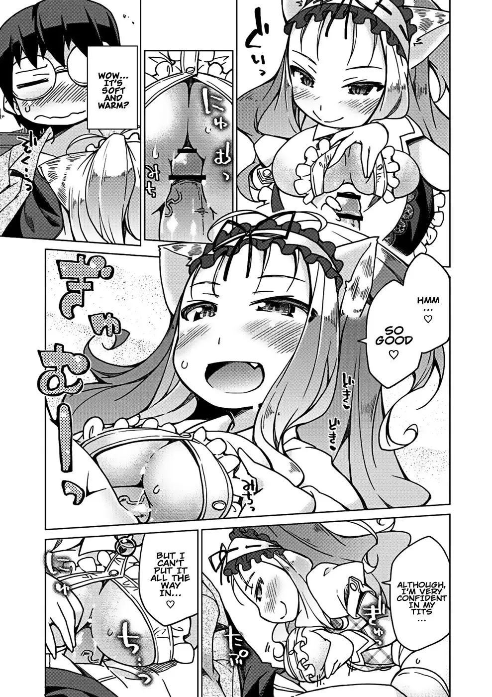 Kyou no Osusume Sememikko - Chapter 1