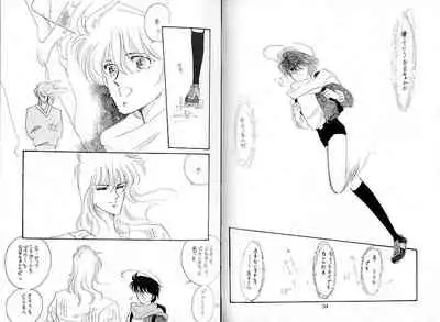 [CLUB DOLL (Ozaki Minami)] Dokusenyoku VOL. 3 (Captain Tsubasa)