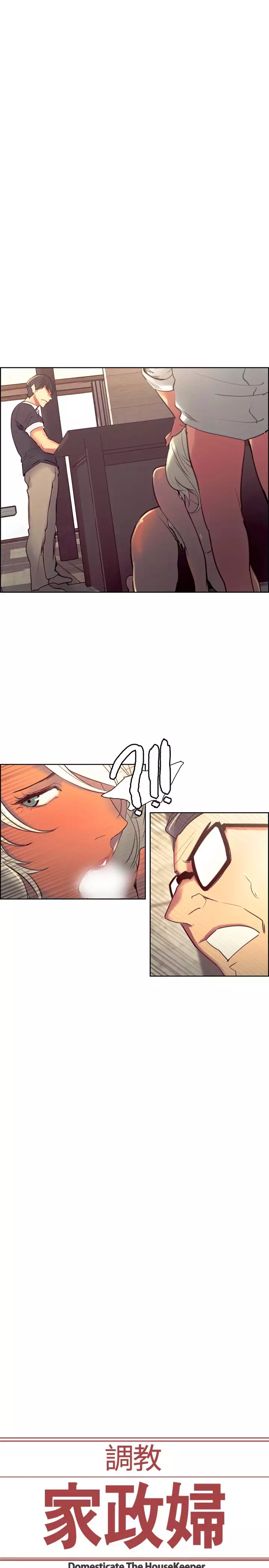 Domesticate the Housekeeper 调教家政妇 Ch.29~35