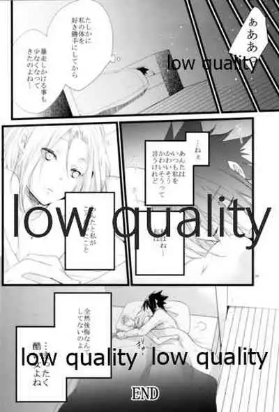 アドレナ邪恋と狂愛セロト