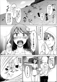 Monthly Vitaman 2014-08