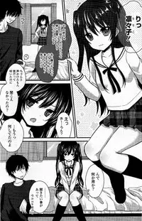 COMIC Potpourri Club 2012-04