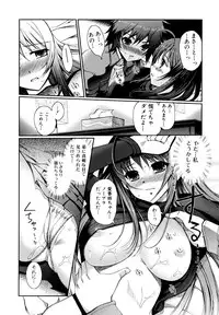 [Kiya Shii] Docchi mo LOVE!? [Decensored]