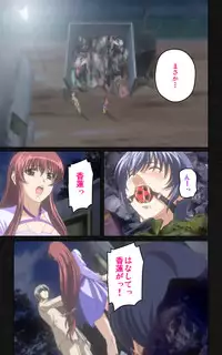 [Mink] [Full Color Seijin Han] Yakin Byoutou・Ni