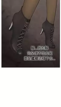 Si-Eun 诗恩 Ch.1~9 [Chinese]