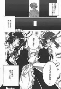 Comic MegaPlus Vol 05 [2004-03]