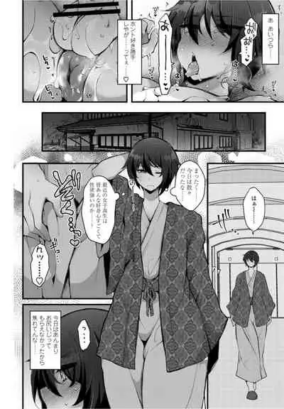 COMICペンギンクラブ2021年10月号