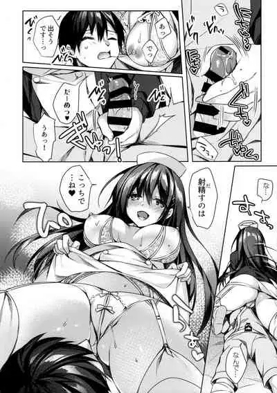 (C97) [Tears39 (Sorai Shinya)] Sonna Pants de Nurse ka yo