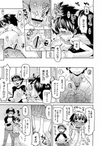 Comic Megastore H 2009-05