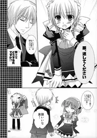 (COMIC1☆2) [Kokikko (Sesena Yau)] Koufuku Kansen Shou (Hayate no Gotoku!)